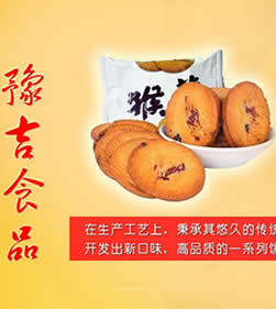 新鄉市綠(lǜ)源食品有限公司